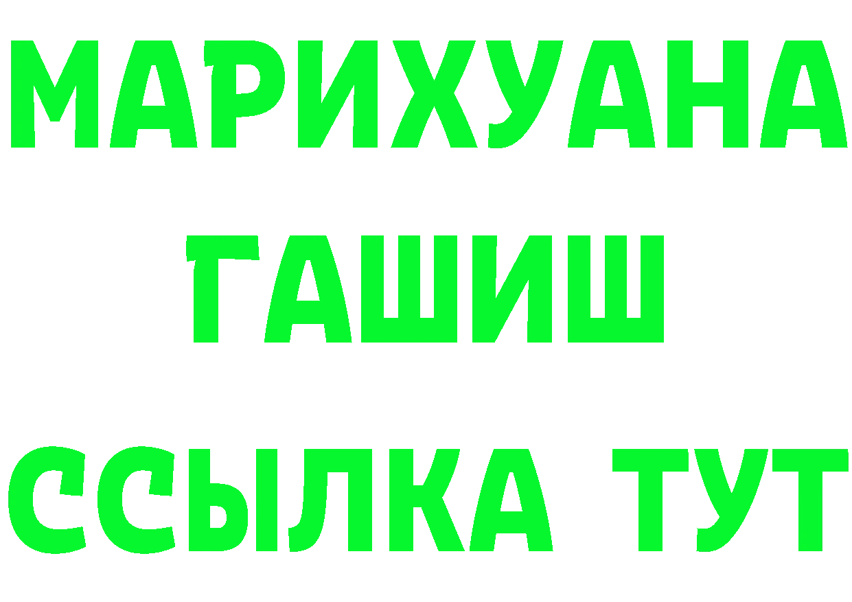 Где продают наркотики?  состав Полесск